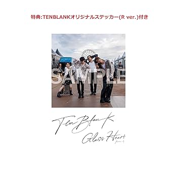 Amazon.co.jp: 【外付け特典付き】Glass Heart [初回限定盤] (外